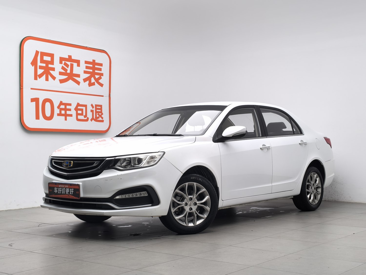 Used Geely Vision 2018 1.5 AT