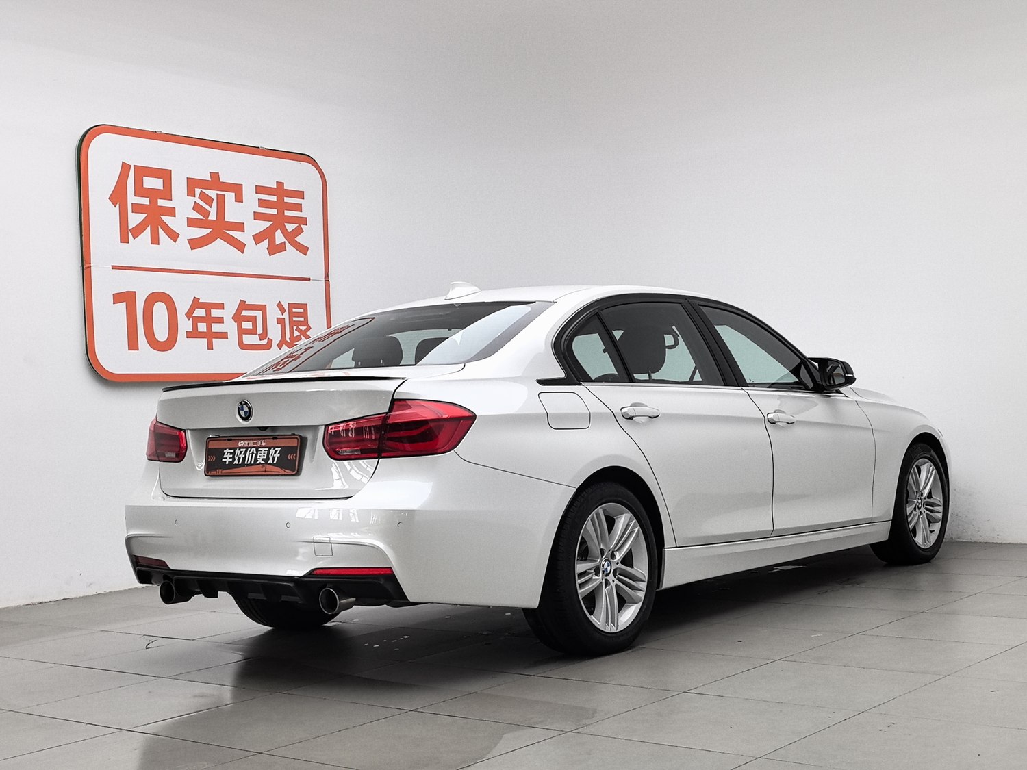 Used BMW THE3 2017 2.0 AT