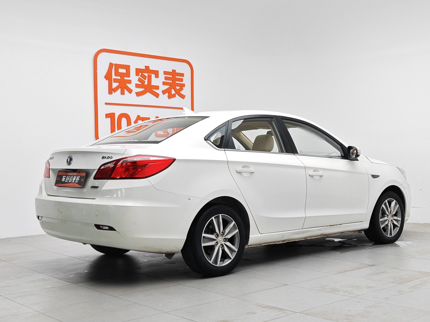 Used Changan Eado 2015 1.6 MT
