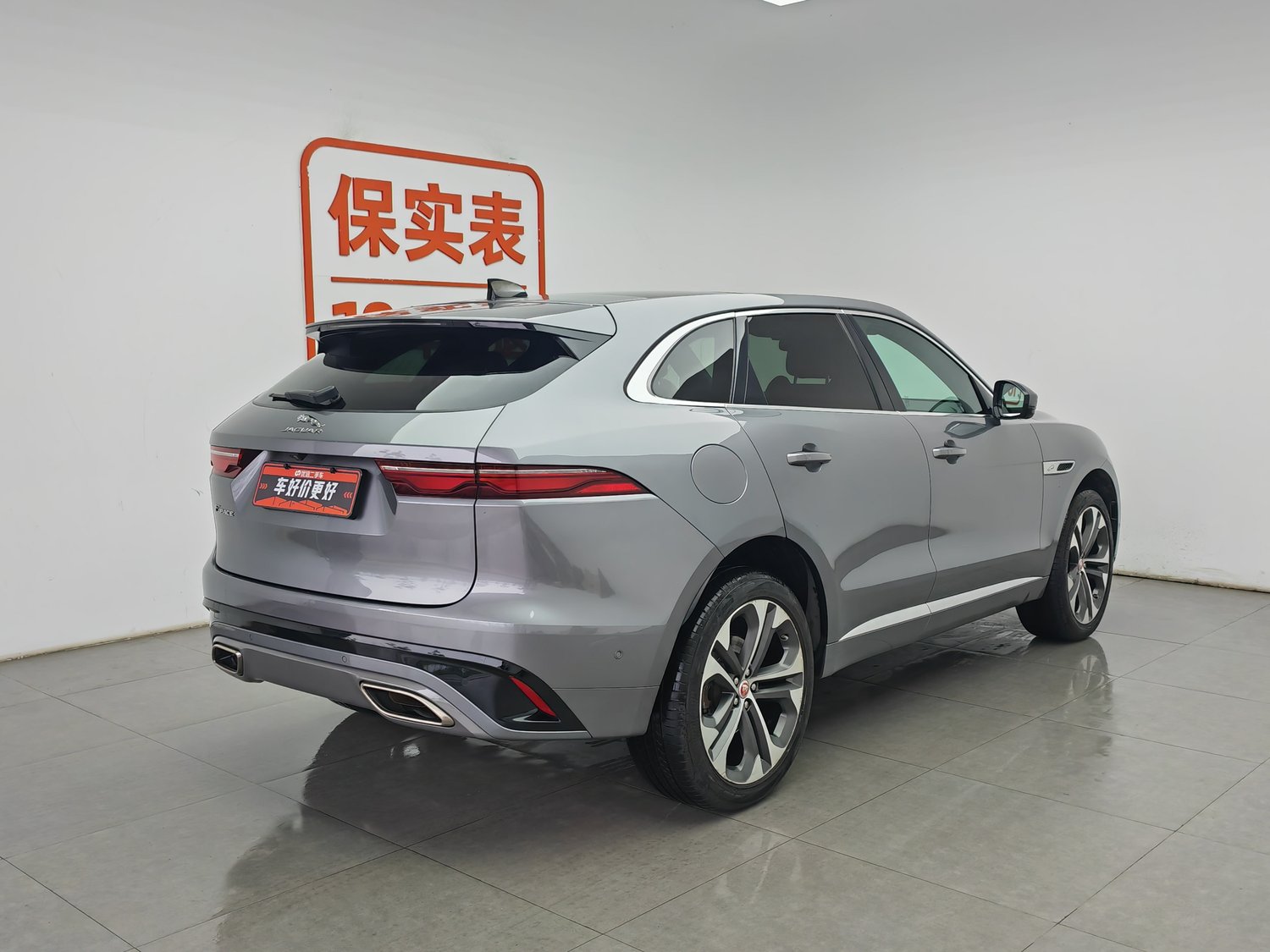 Used Jaguar F-PACE 2021 3.0 AT