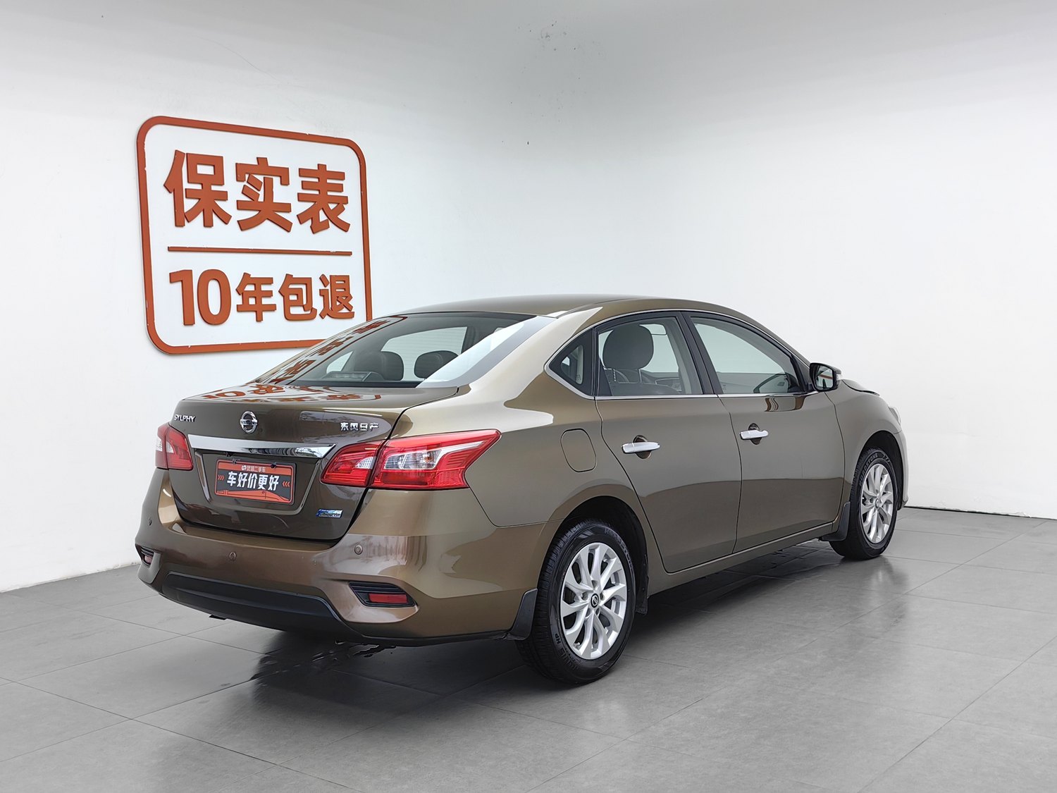 Used Nissan Sylphy 2016 1.6 AT