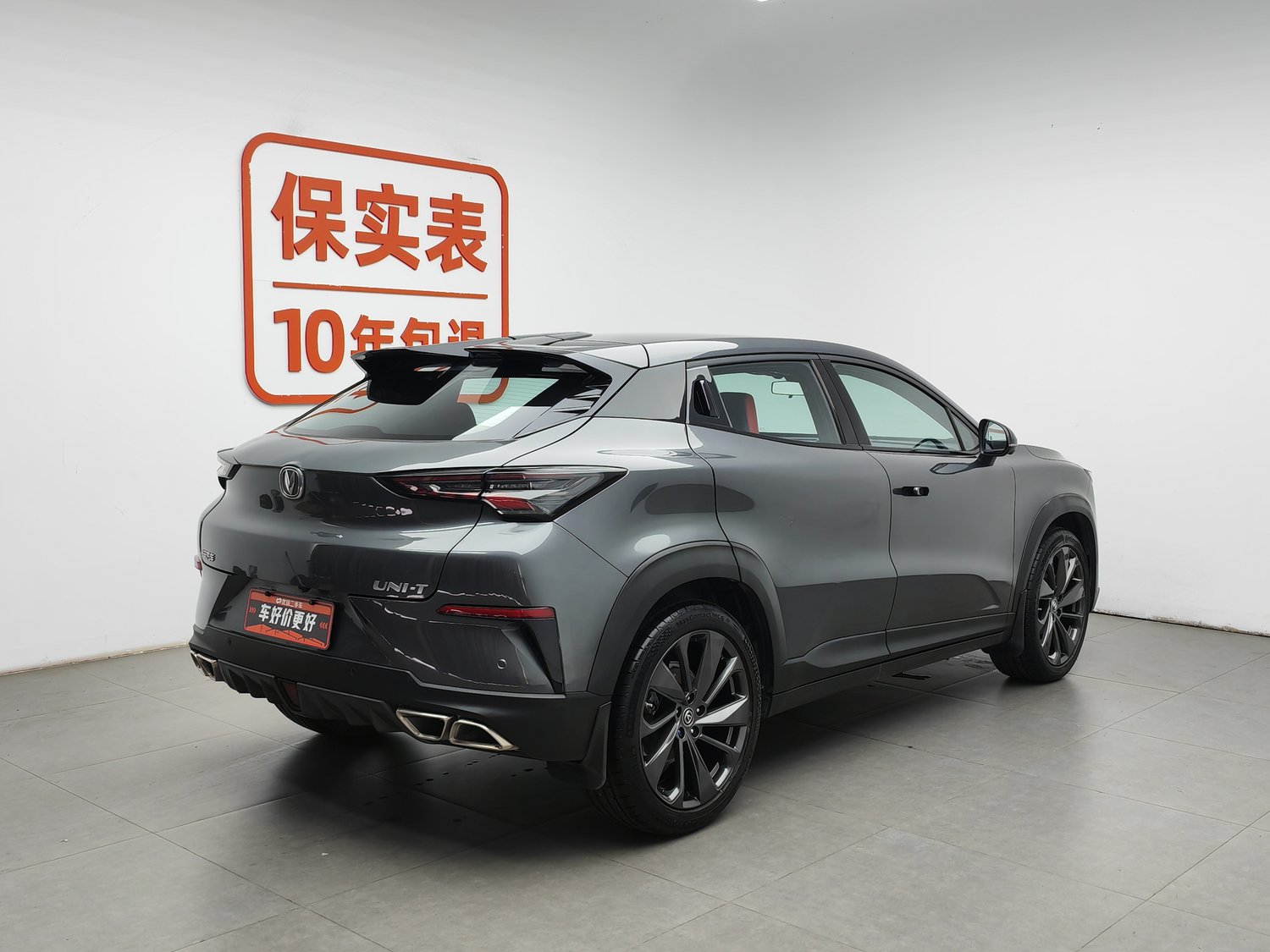 Used Changan UNI-T 2020 1.5 AT