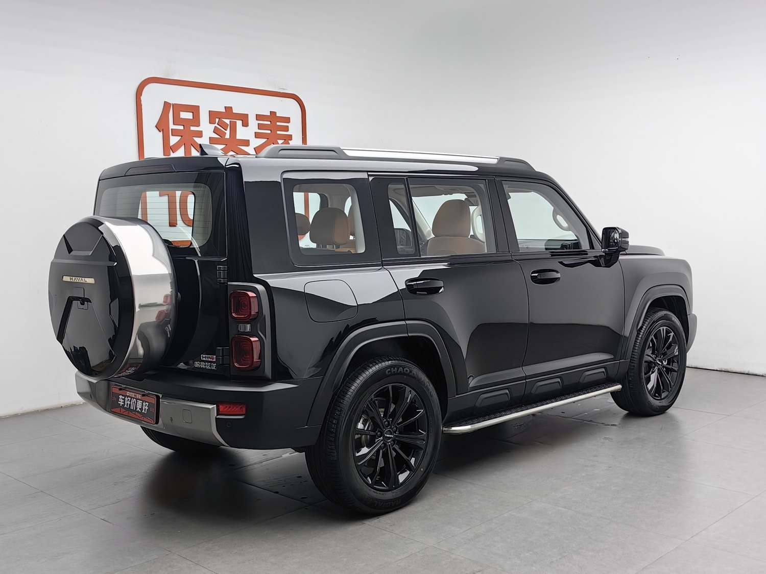 Used Haval Menglong NEV 2024 1.5 AT