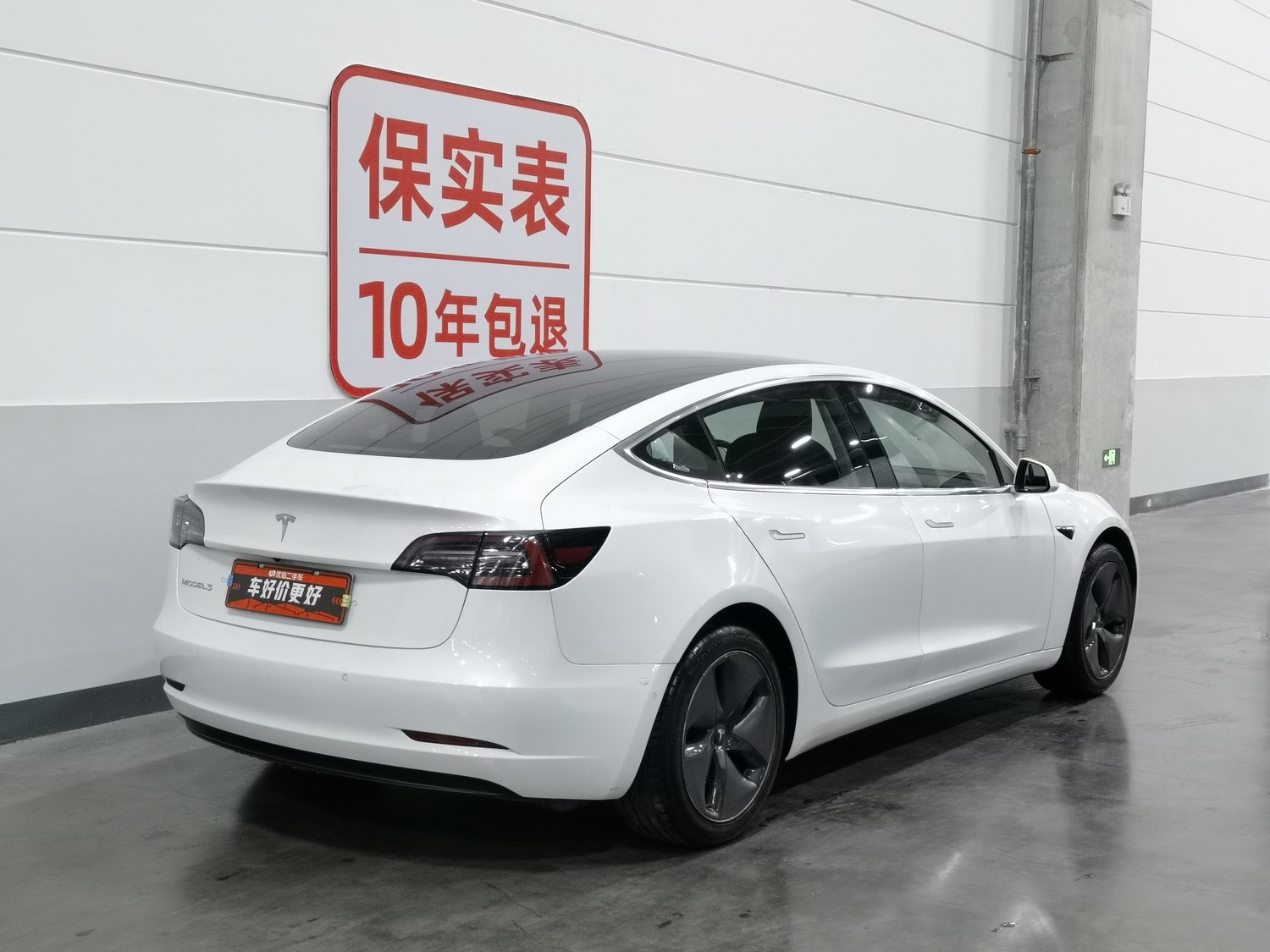 Used Tesla Model 3 (Import) 2019