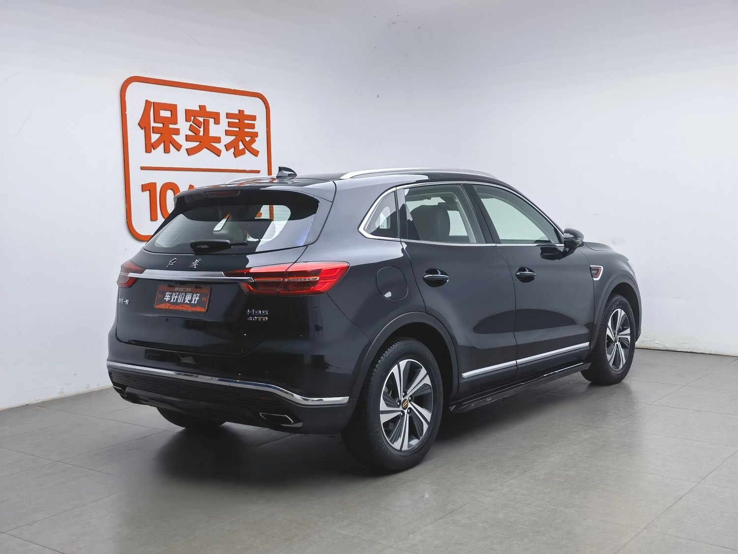 Used Hongqi HS5 2019 2.0 AT