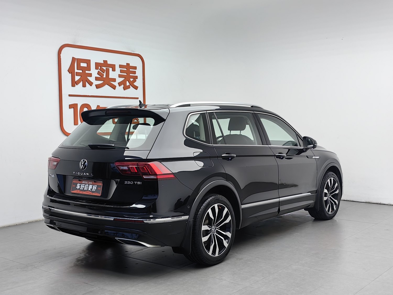 Used Volkswagen Tiguan L 2021 2.0 AT