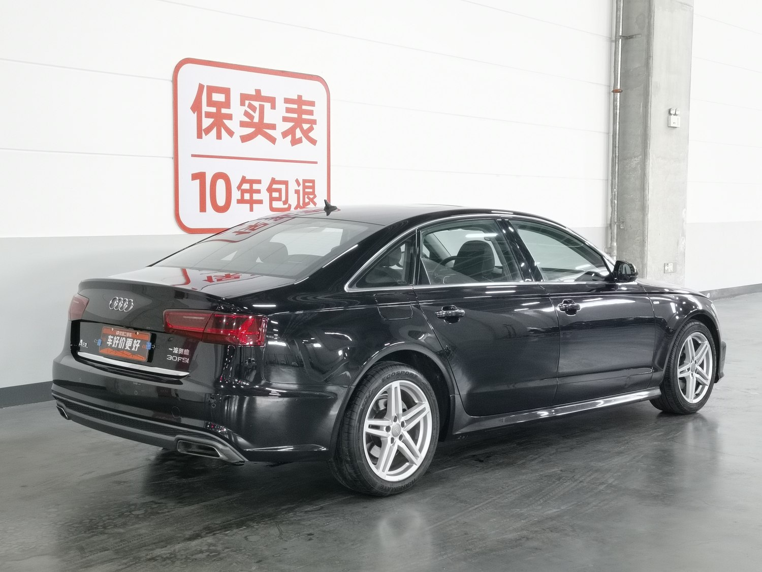 Used Audi A6L 2018 2.5 AT