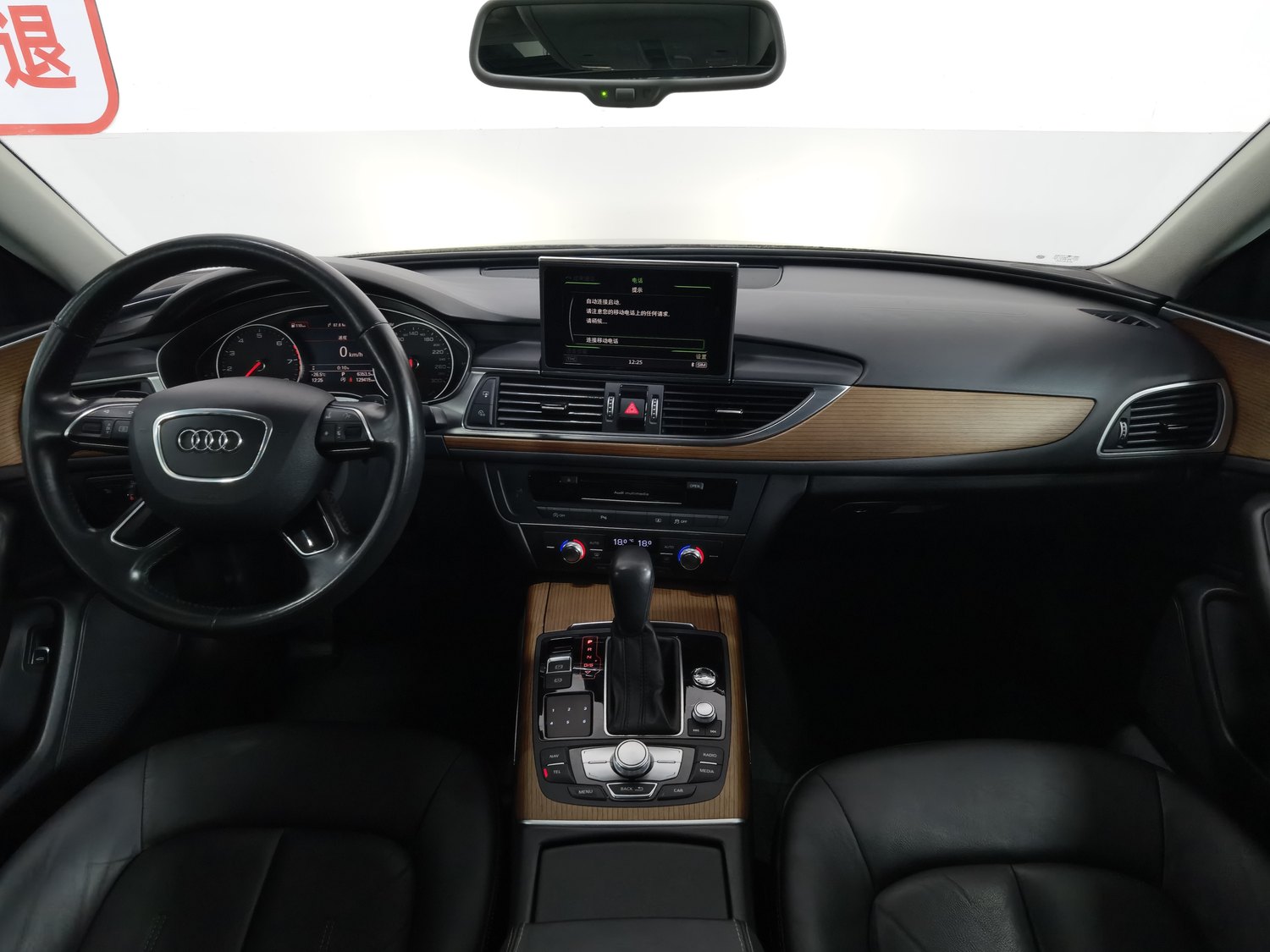Used Audi A6L 2018 2.5 AT