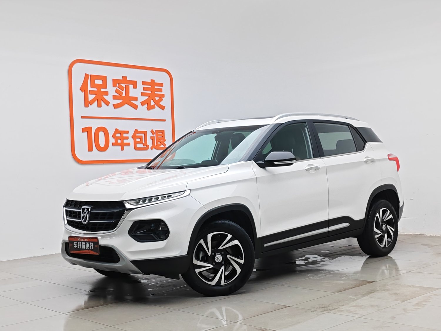 Used Baojun 510 2017 1.5 MT