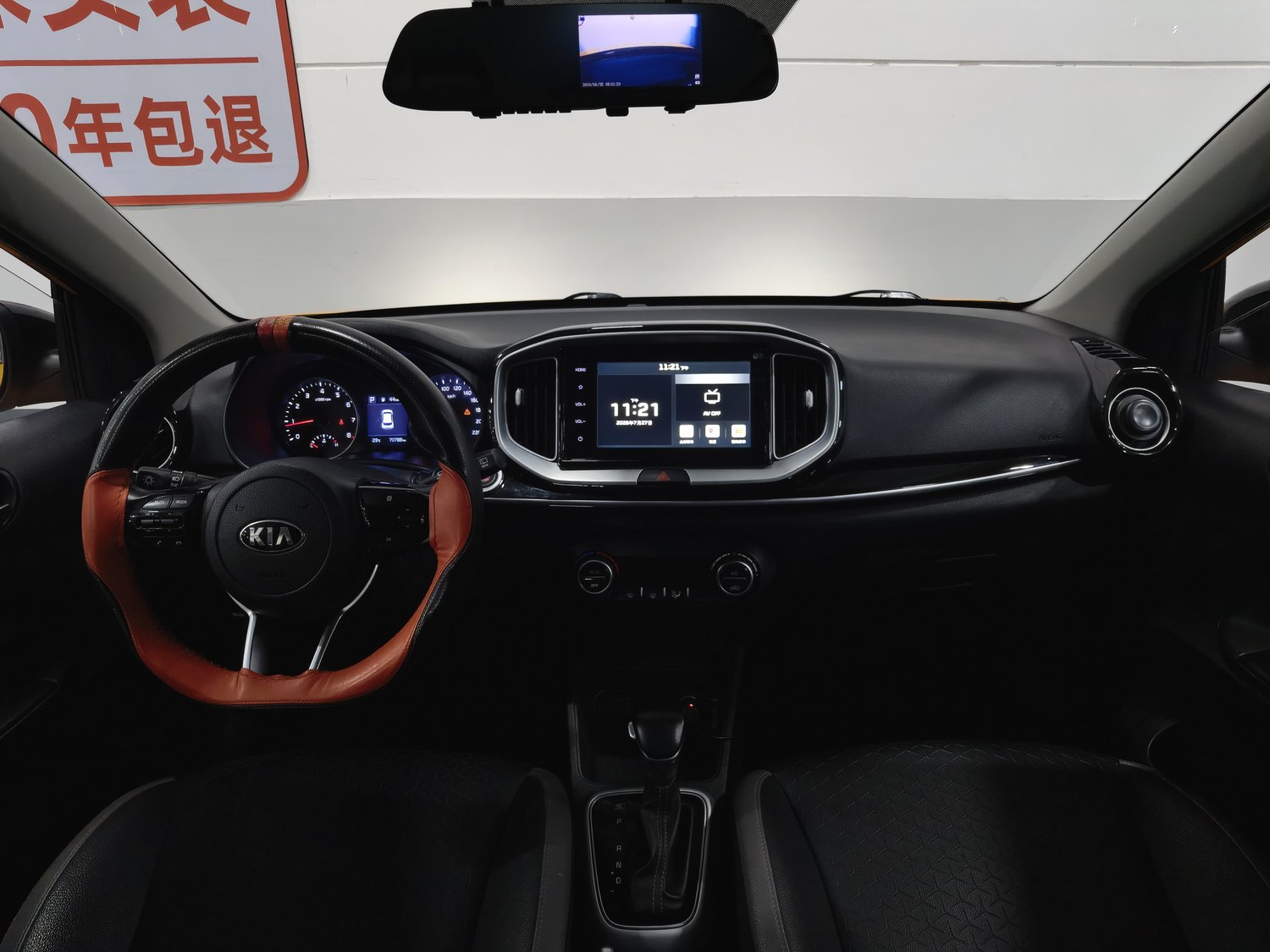 Used Kia Sonet 2019 1.4 AT