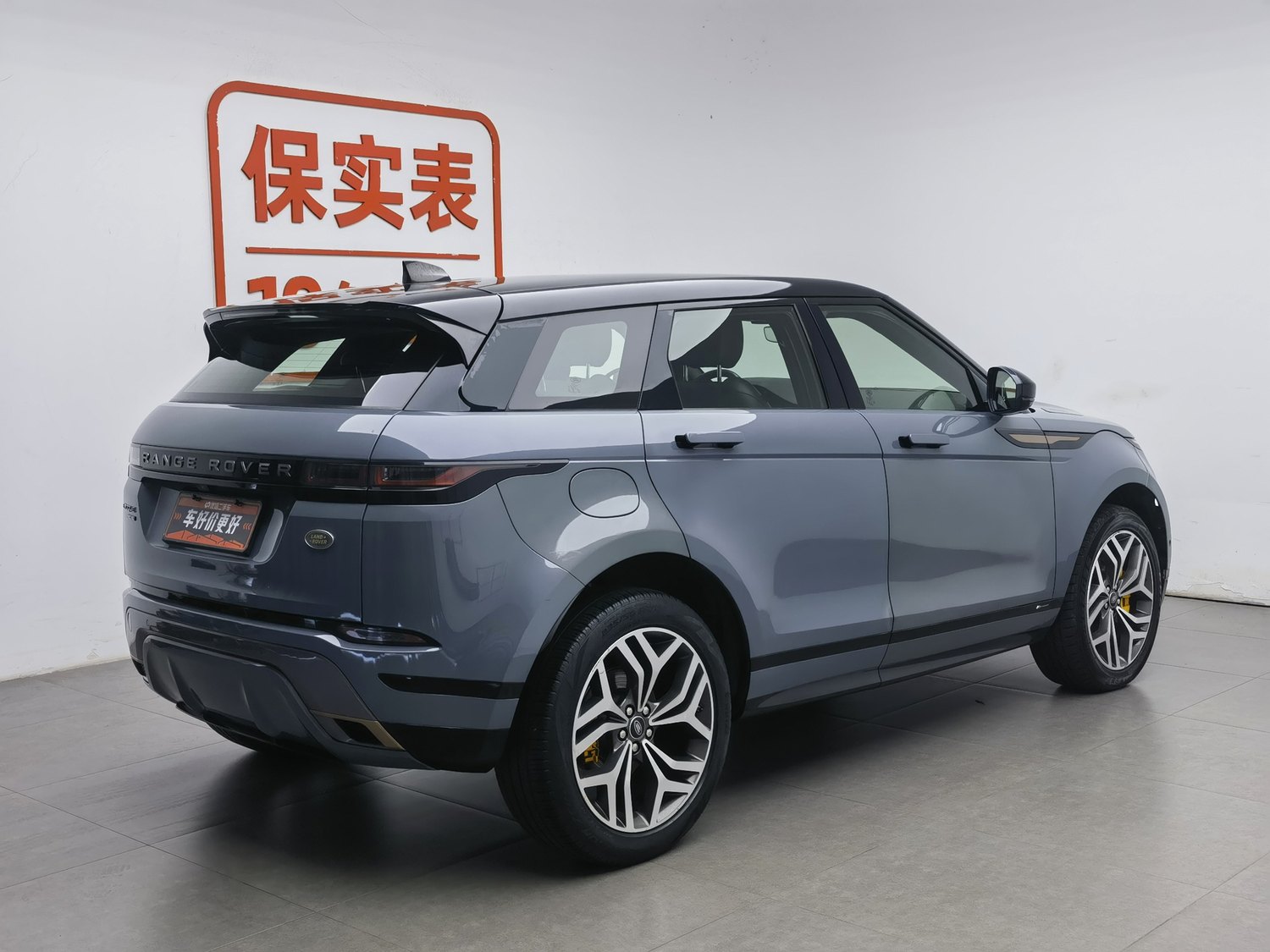 Used Land Rover Range Rover Evoque 2020 2.0 AT