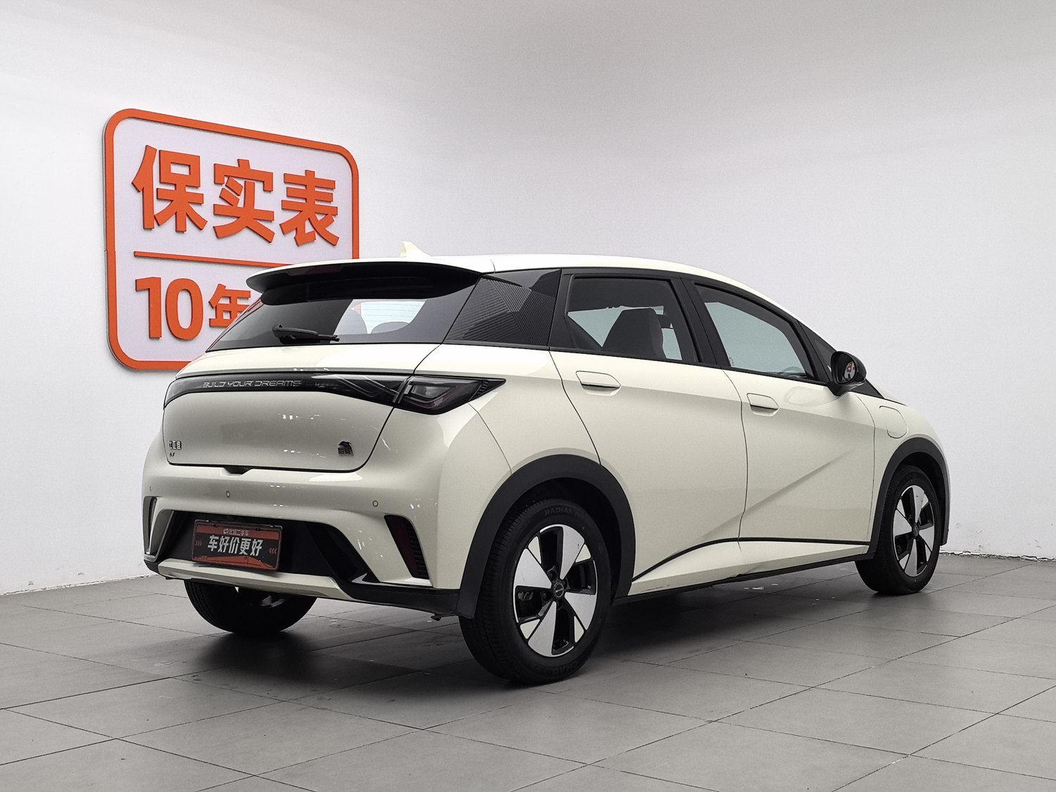 Used BYD Dolphin 2023