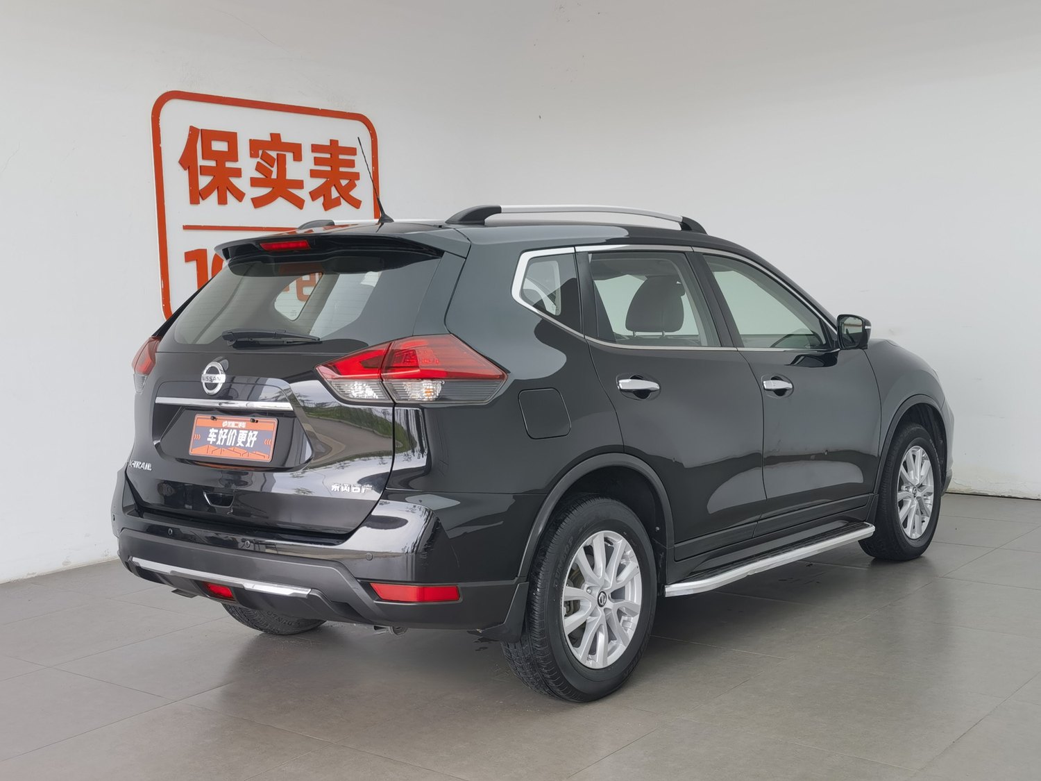 Used Nissan X-Trail 2021 2.0 AT