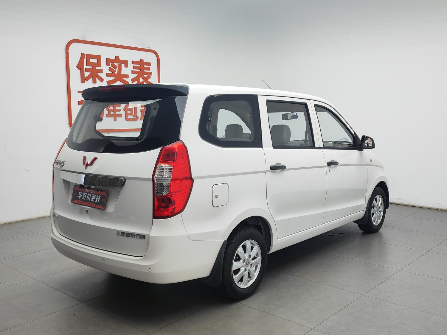 Used Wuling Hongguang 2018 1.5 MT
