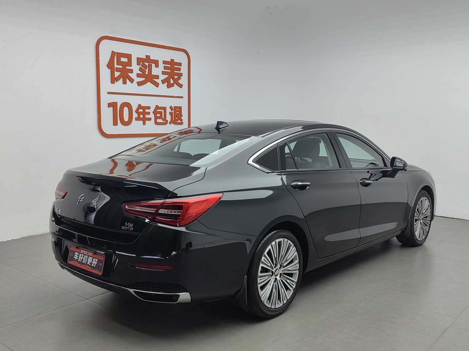 Used Hongqi H5 2022 1.5 AT
