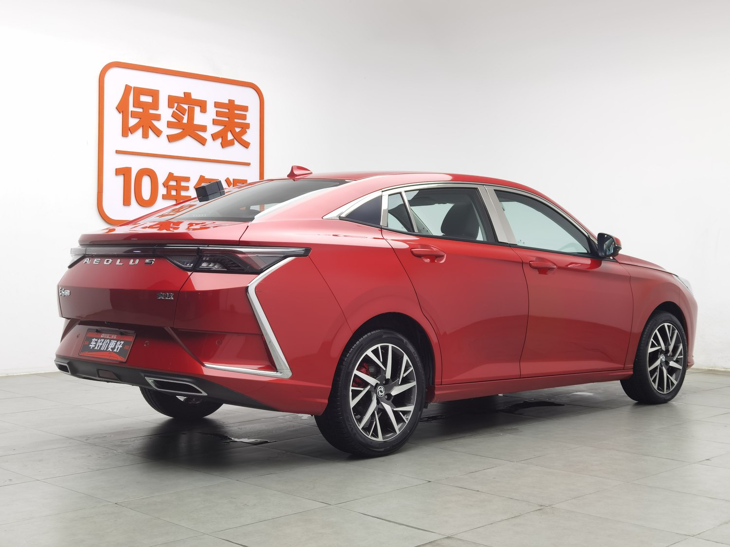 Used Dongfeng Aeolus Yixuan 2020 1.5 AT