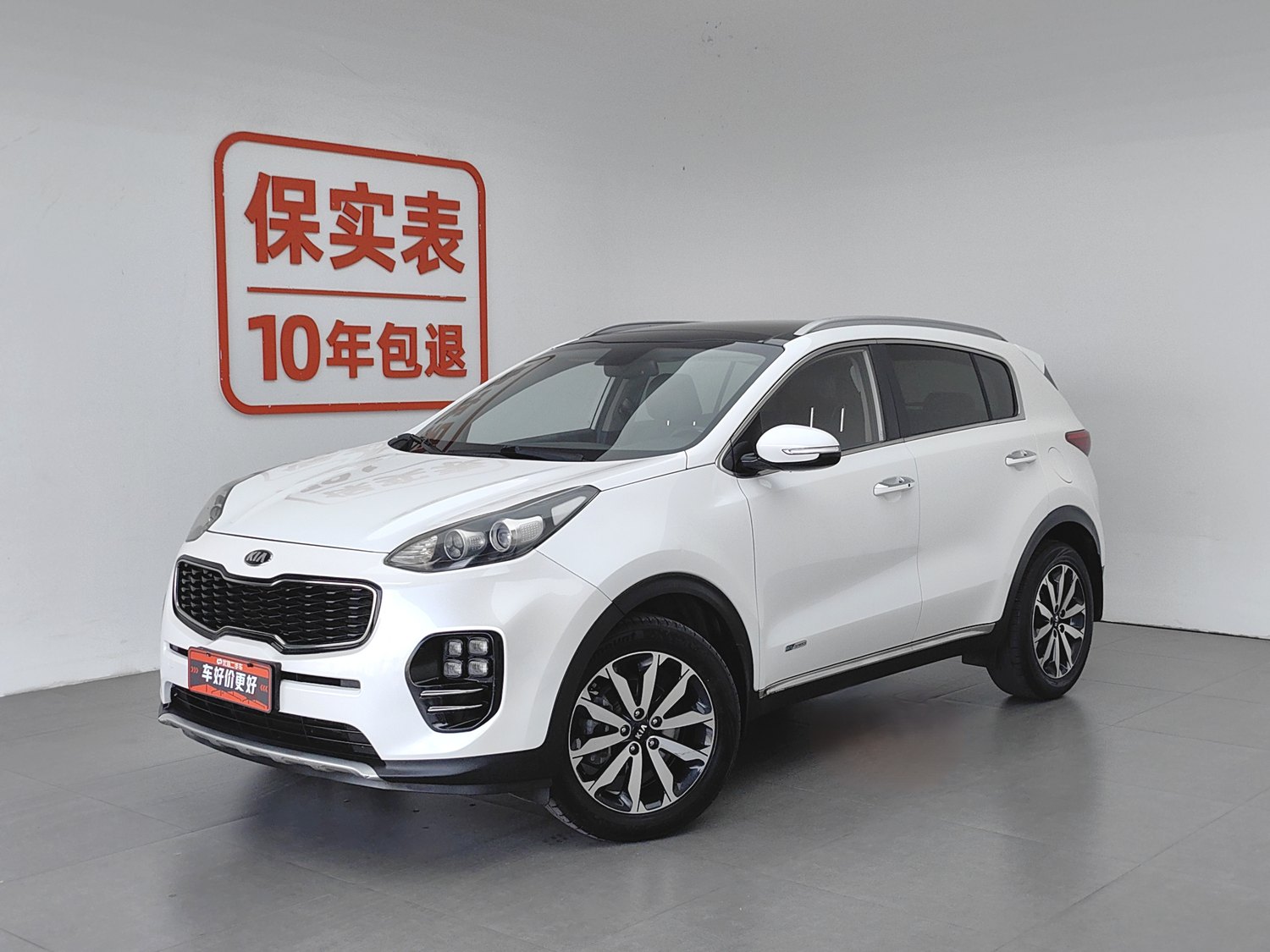 Used Kia KX5 2016 2.0 AT