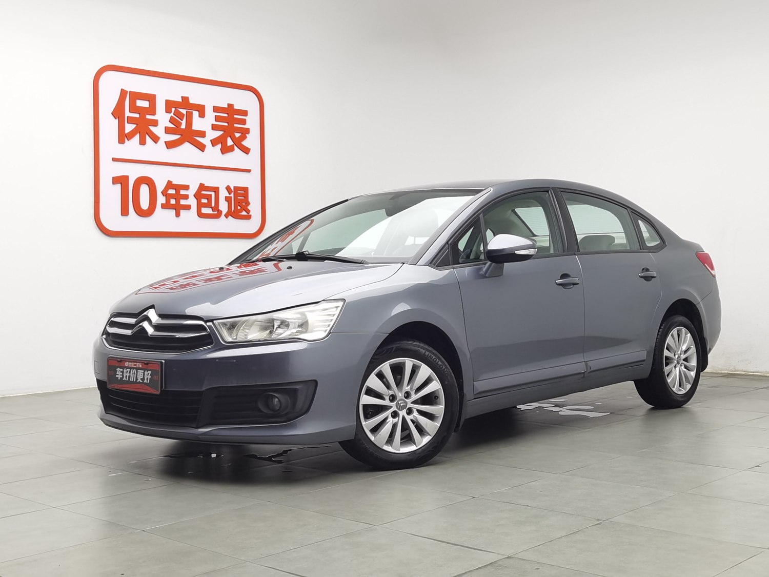Used Citroen C-Quatre 2013 1.6 AT