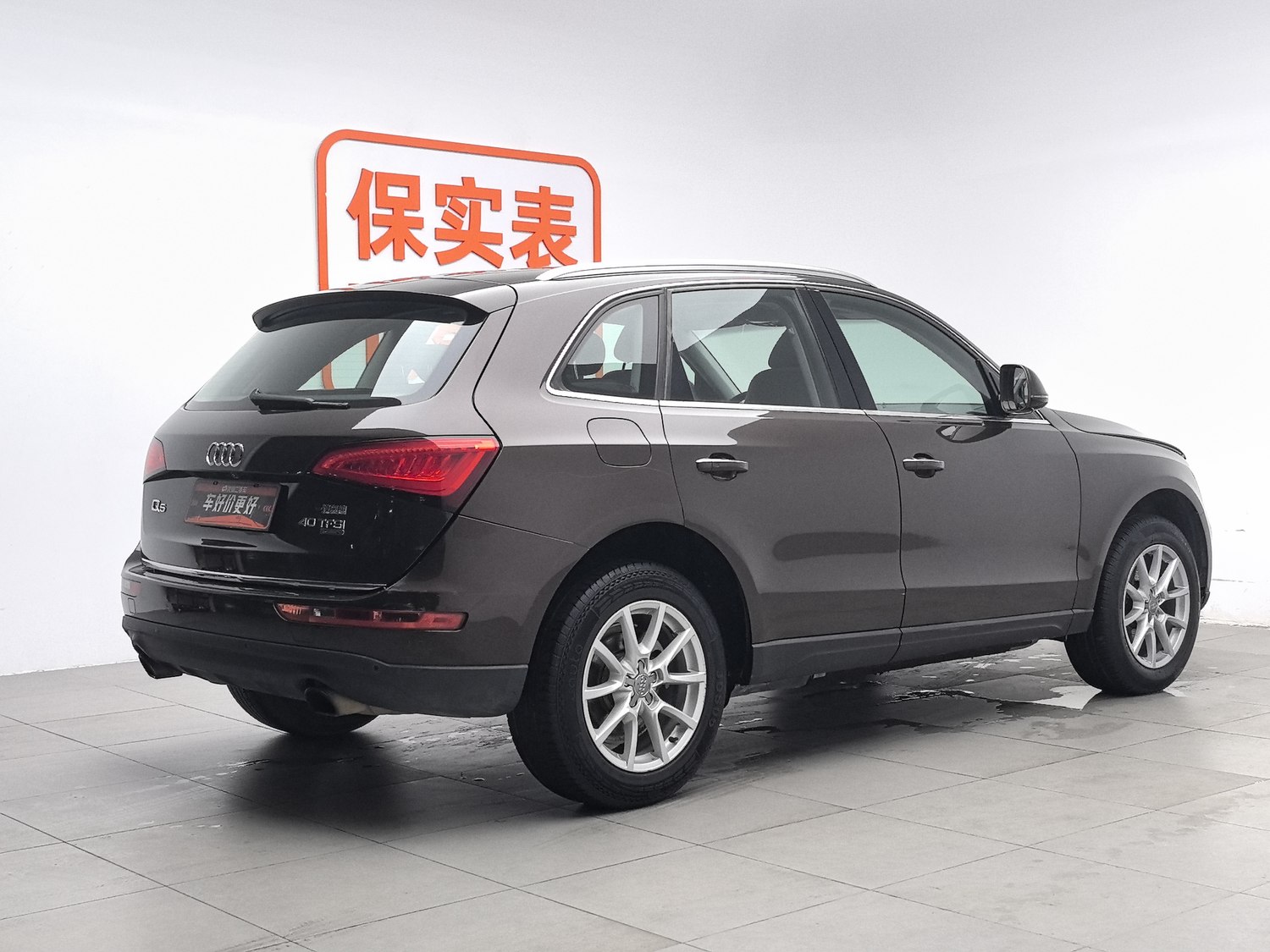 Used Audi Q5 2016 2.0 AT
