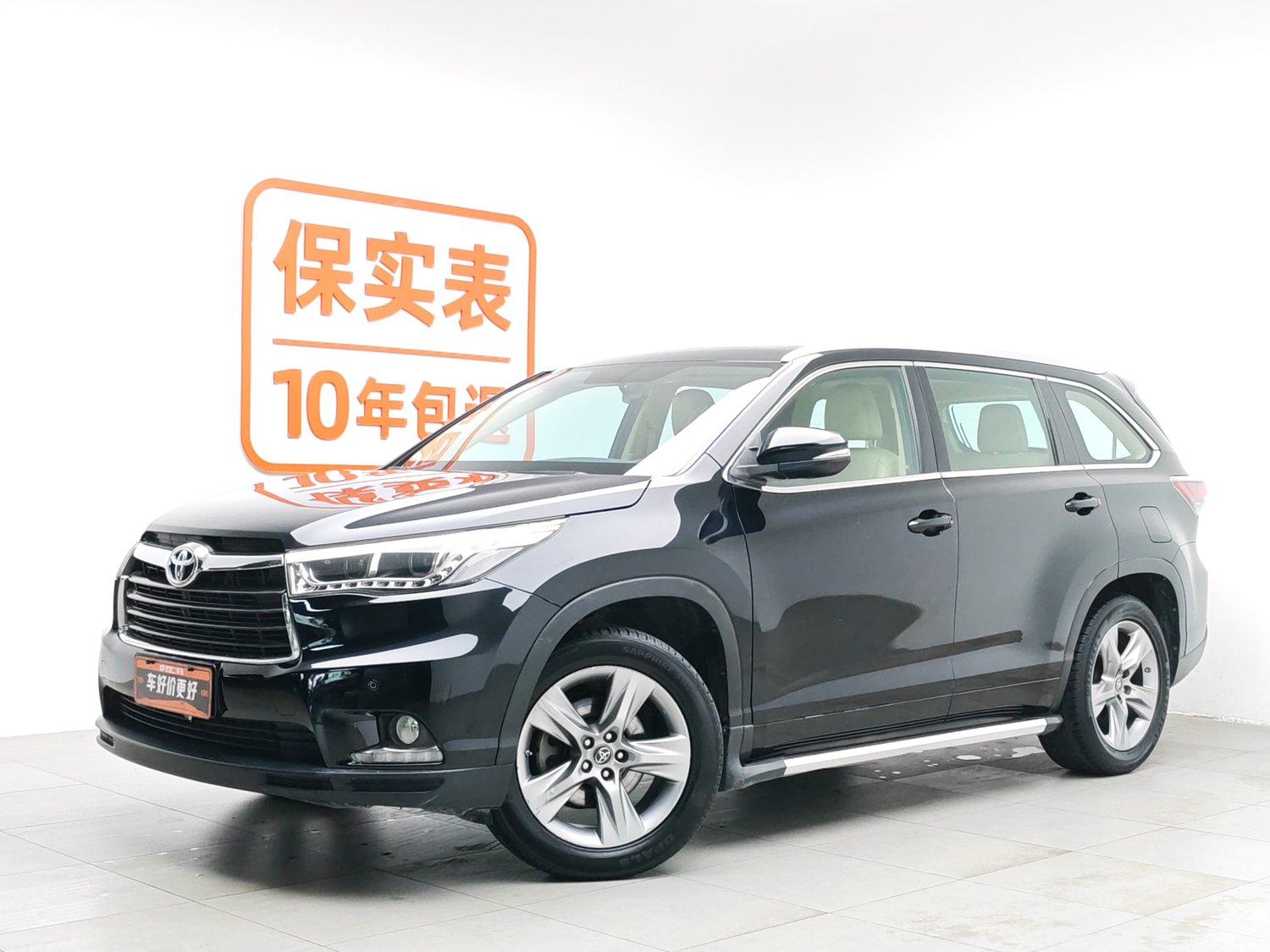 Used Toyota Highlander 2017 2.0 AT