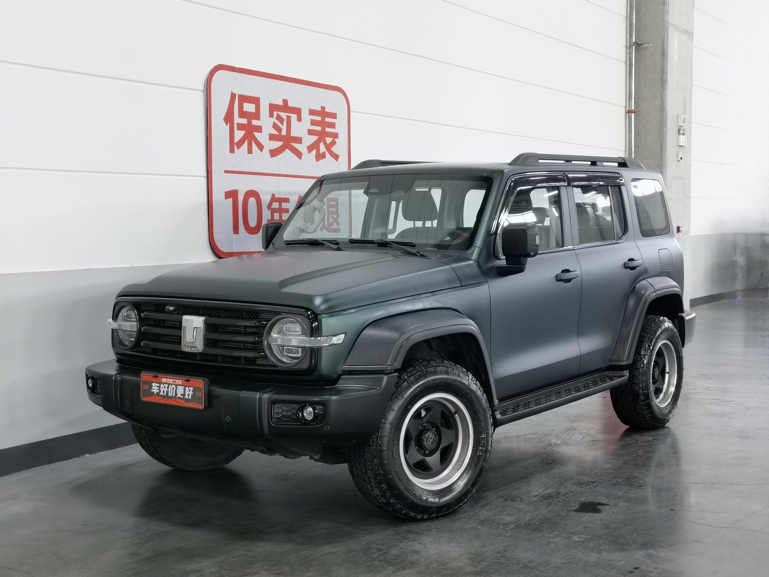 Used Tank 300 2021 2.0 AT