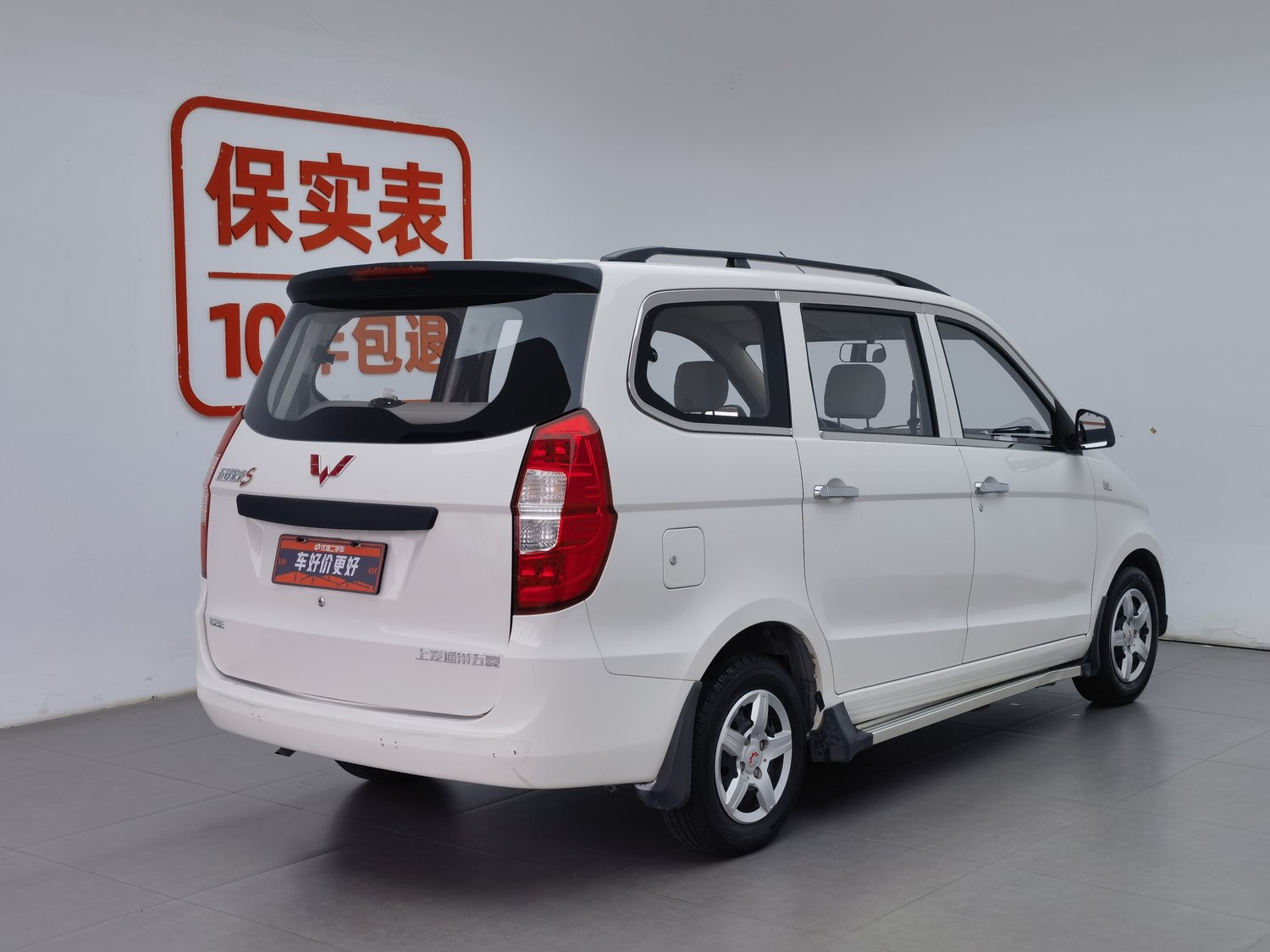 Used Wuling Hongguang 2018 1.2 MT