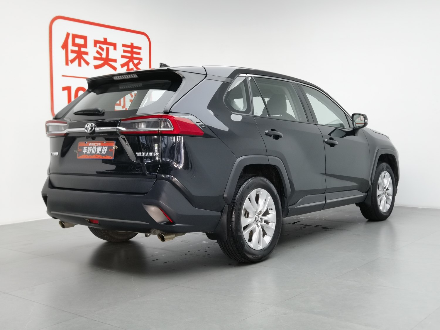 Used Toyota Wildlander 2022 2.0 AT