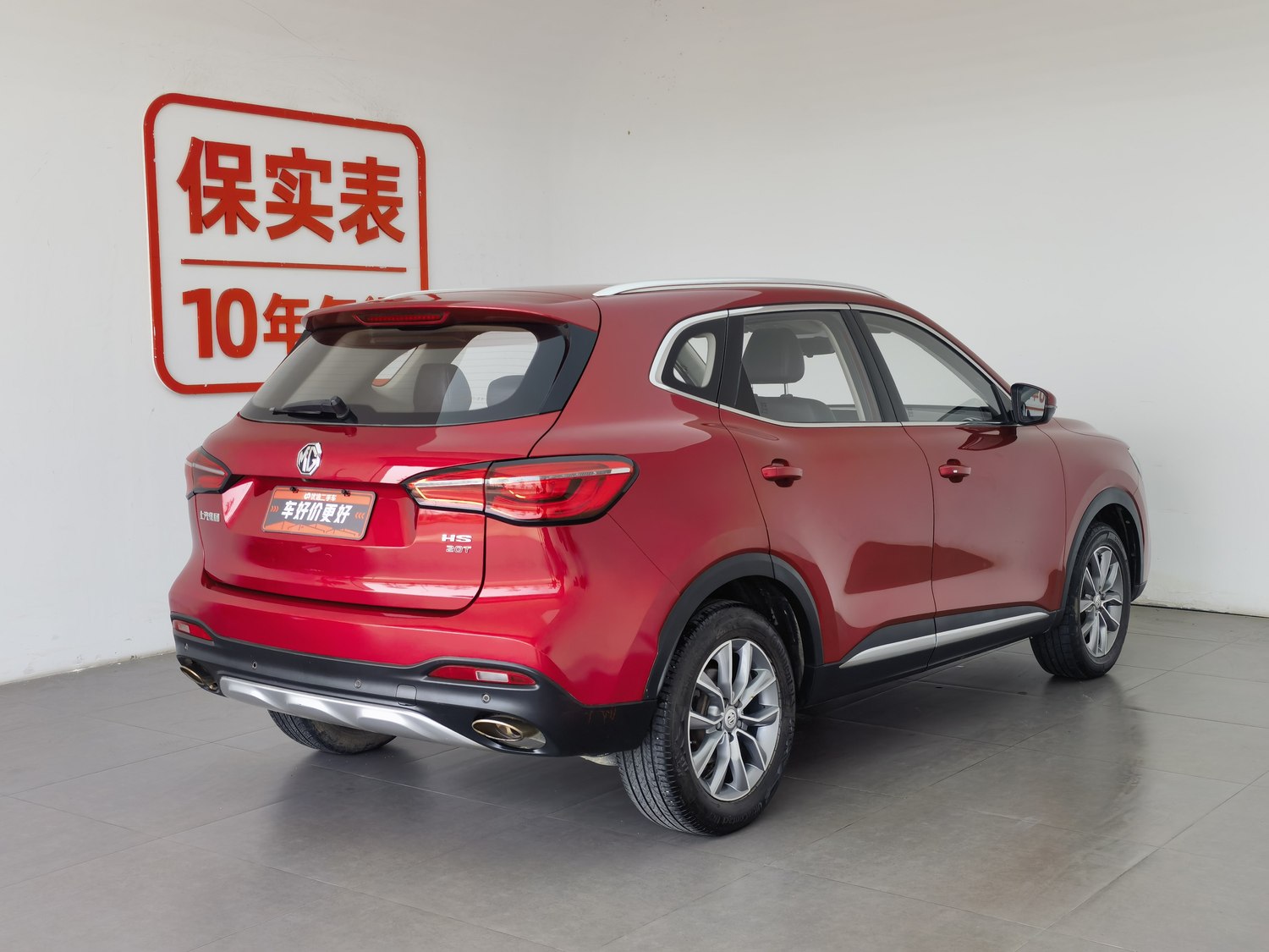 Used MG HS 2019 1.5 AT