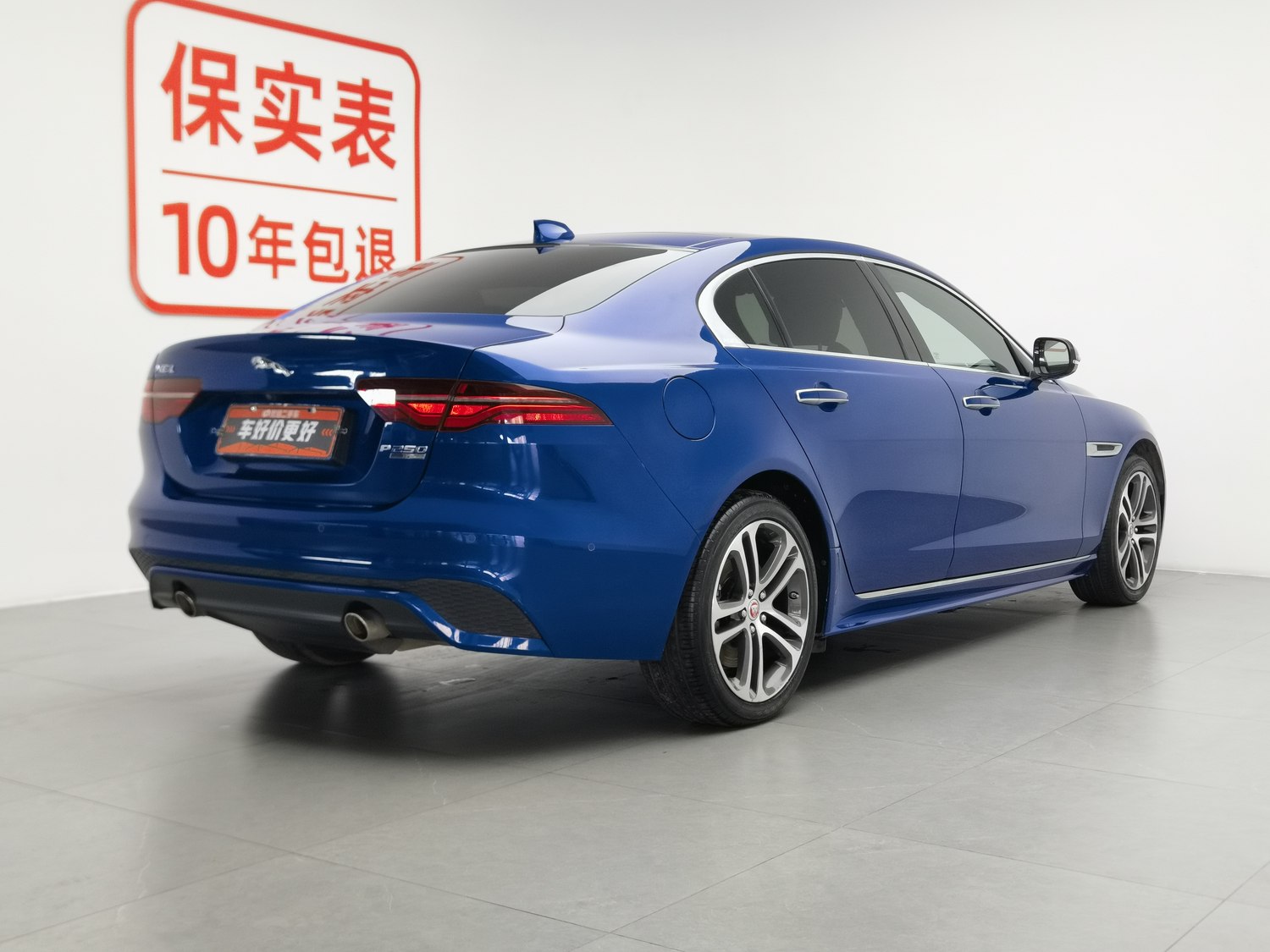 Used Jaguar XEL 2020 2.0 AT