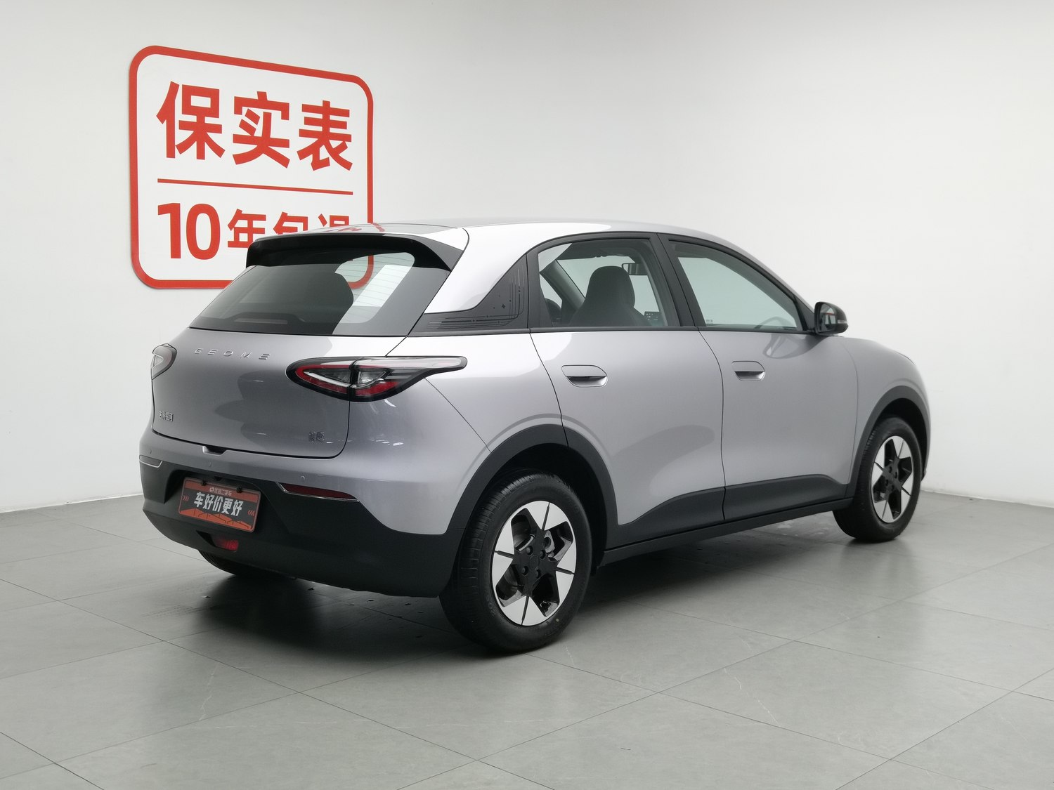Used Geely Galaxy Wish 2026