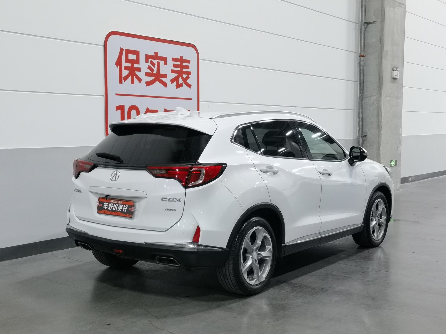 Used Acura CDX 2016 1.5 AT