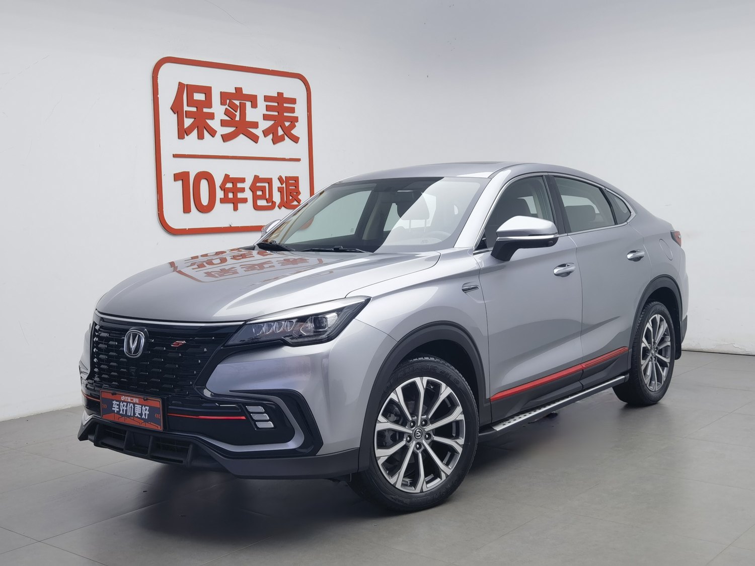Used Changan CS85 COUPE 2021 1.5 AT