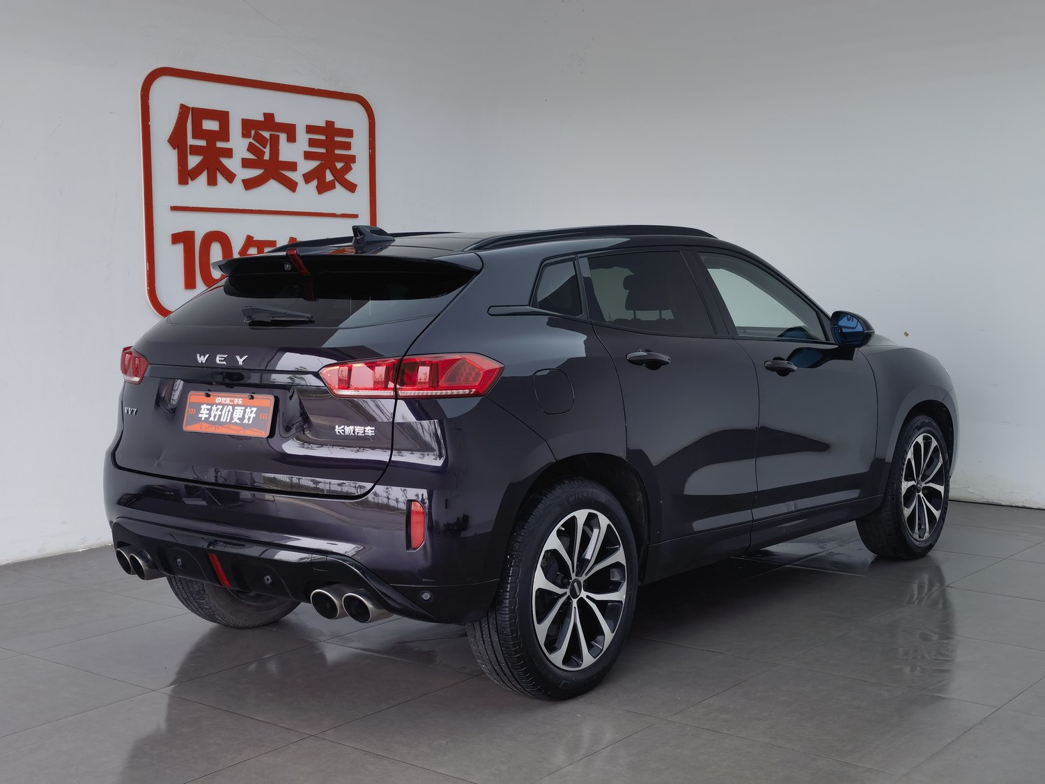 Used Wey VV7 2017 2.0 AT