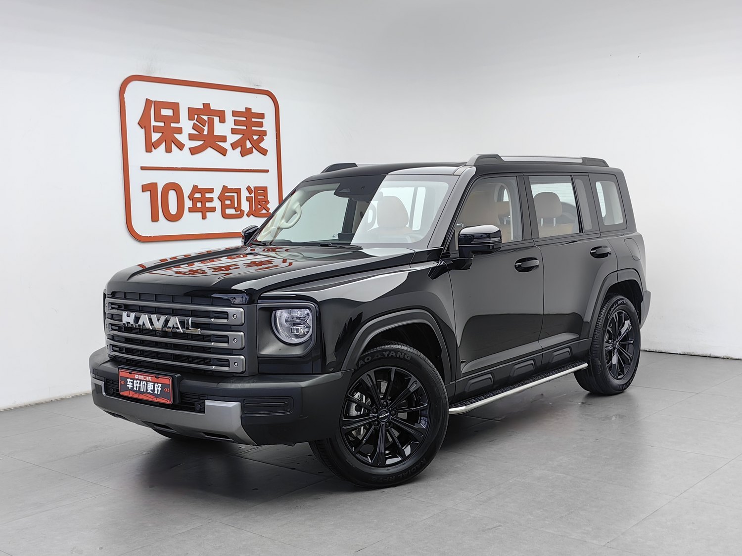 Used Haval Menglong NEV 2024 1.5 AT