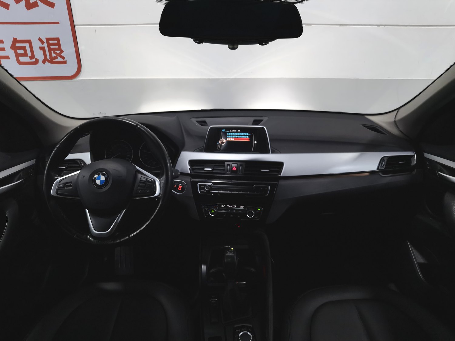Used BMW X1 2016 1.5 AT