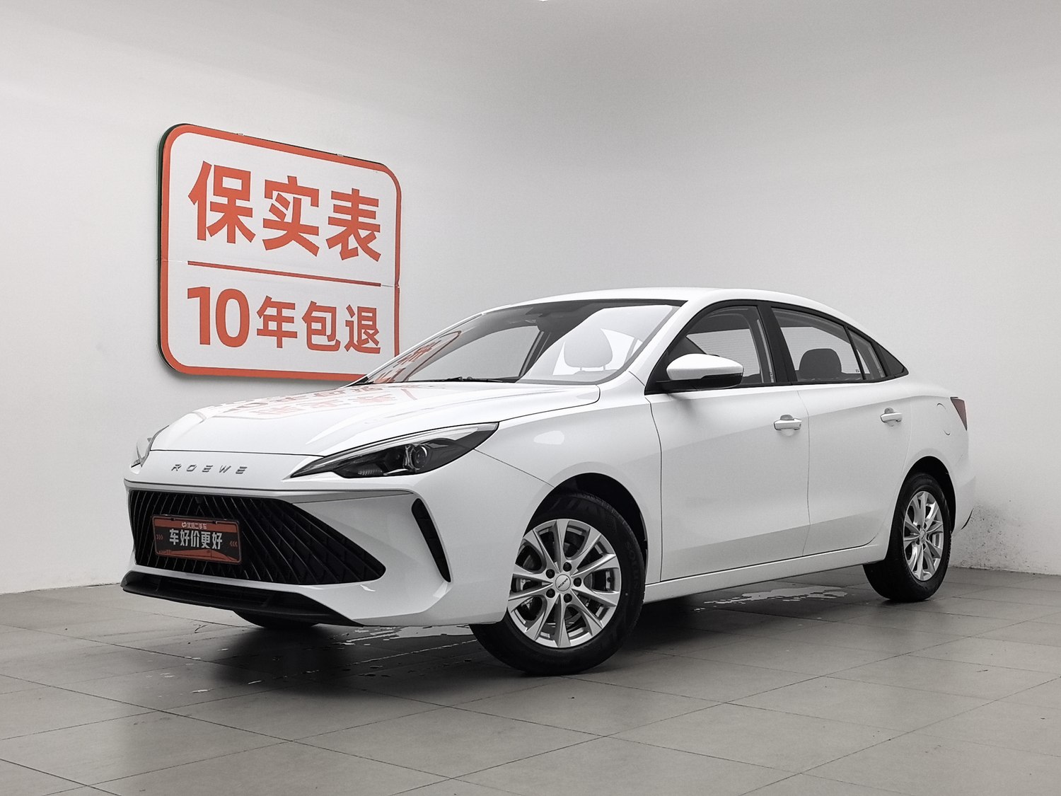 Used Roewe i5 2026 1.5 MT