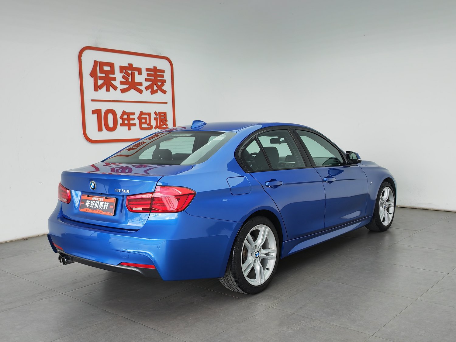 Used BMW THE3 2017 2.0 AT