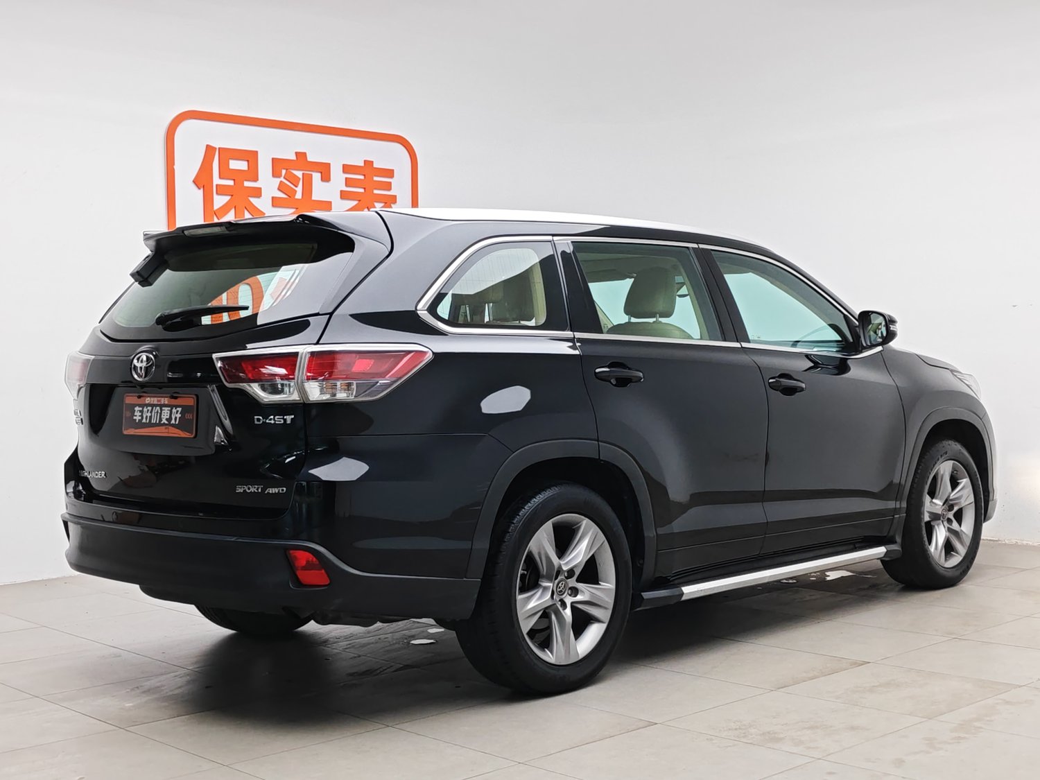 Used Toyota Highlander 2017 2.0 AT