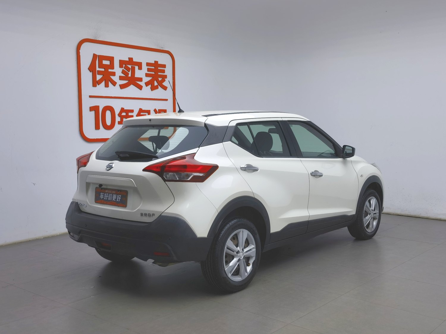 Used Nissan Kicks 2017 1.5 MT