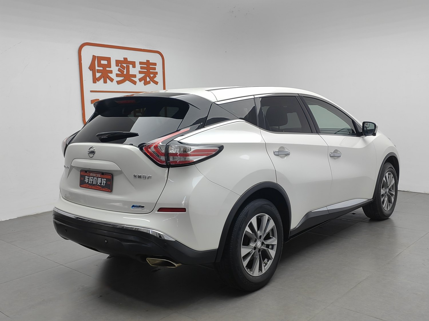 Used Nissan Murano 2021 2.5 AT