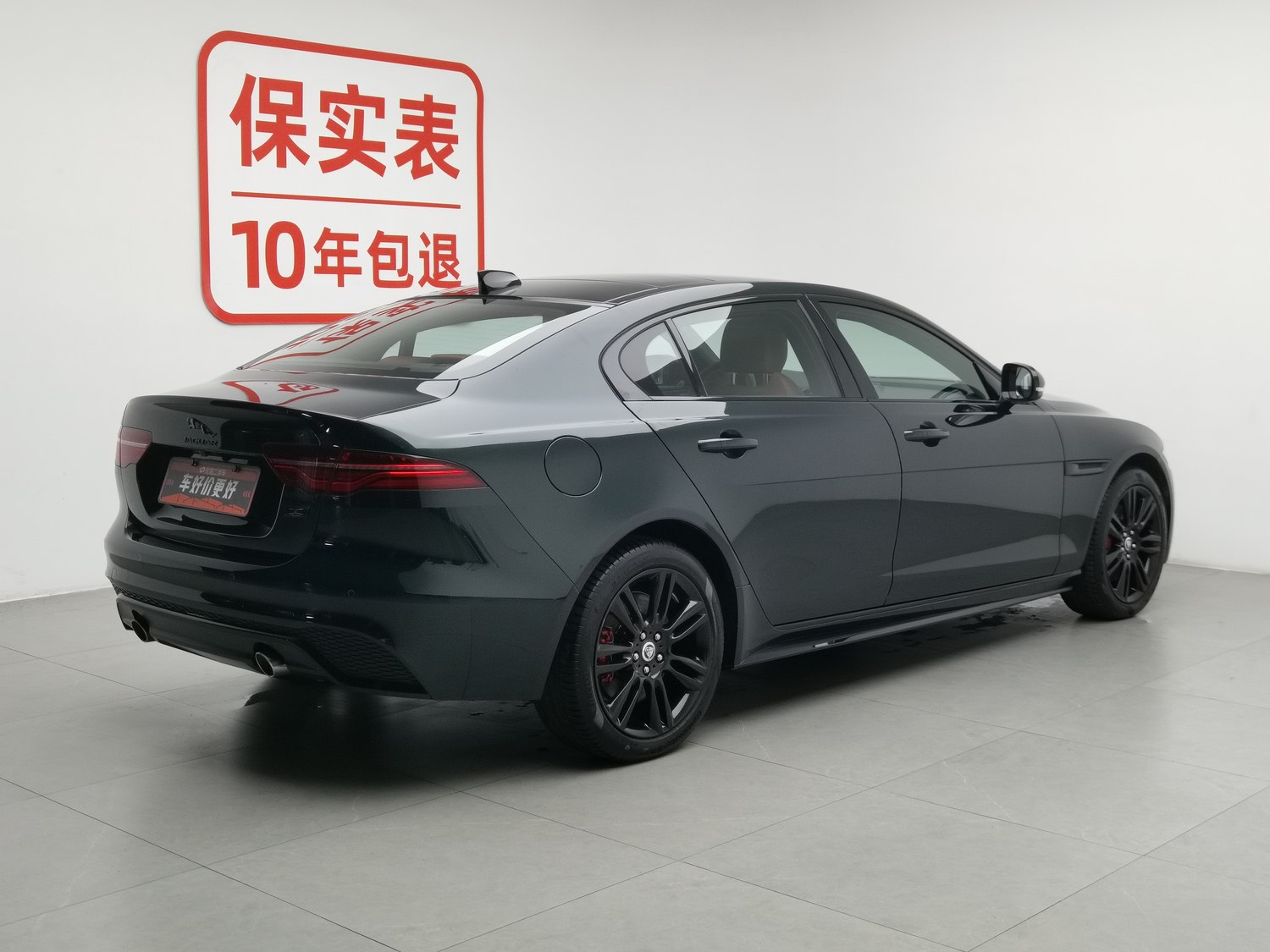 Used Jaguar XEL 2025 2.0 AT