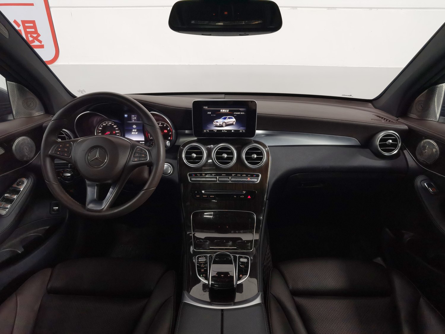 Used Mercedes-Benz GLC 2017 2.0 AT