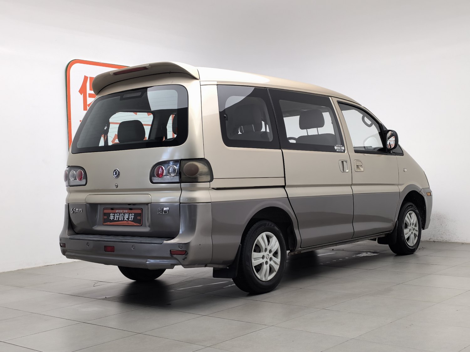 Used Dongfeng Forthing Lingzhi 2016 1.5 MT