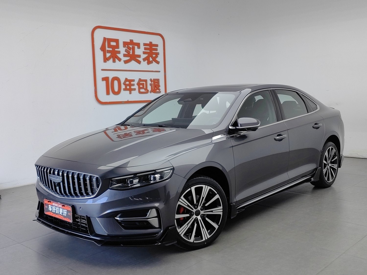 Used Geely Xingrui 2025 2.0 AT