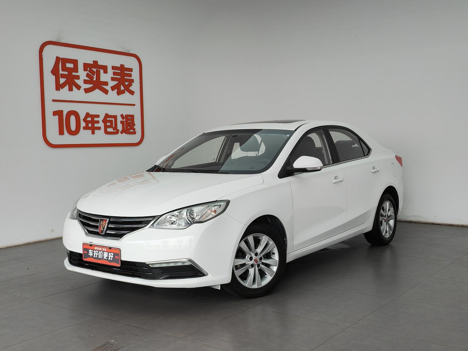 Used Roewe 360 2015 1.5 AT