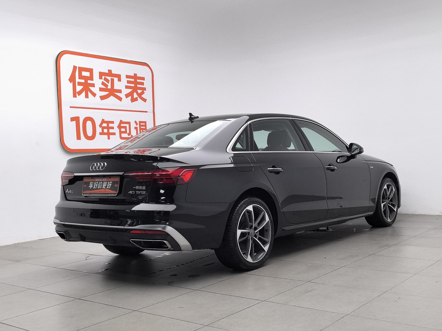 Used Audi A4L 2020 2.0 AT