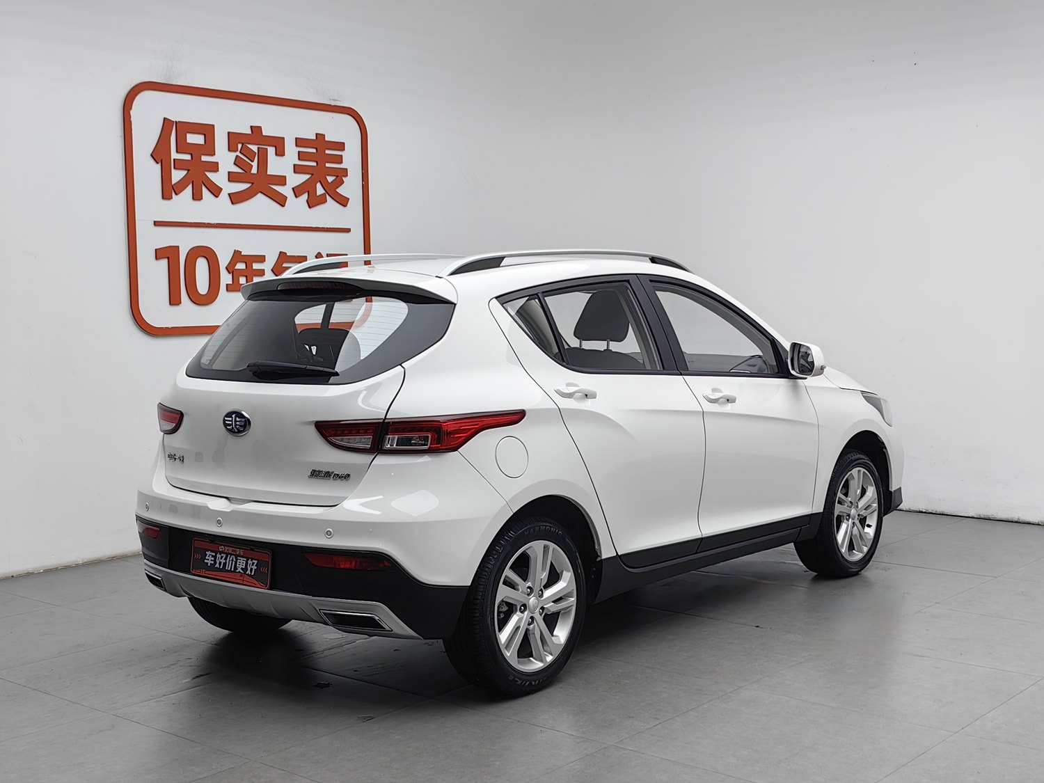 Used FAW Junpai D60 2017 1.5 MT
