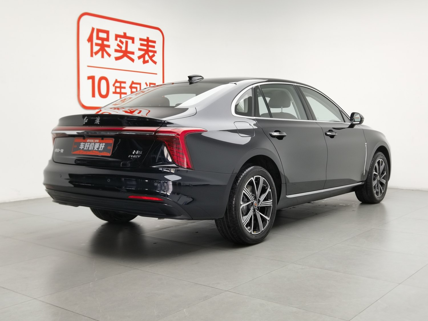 Used Hongqi H5 PHEV 2025 1.5 AT