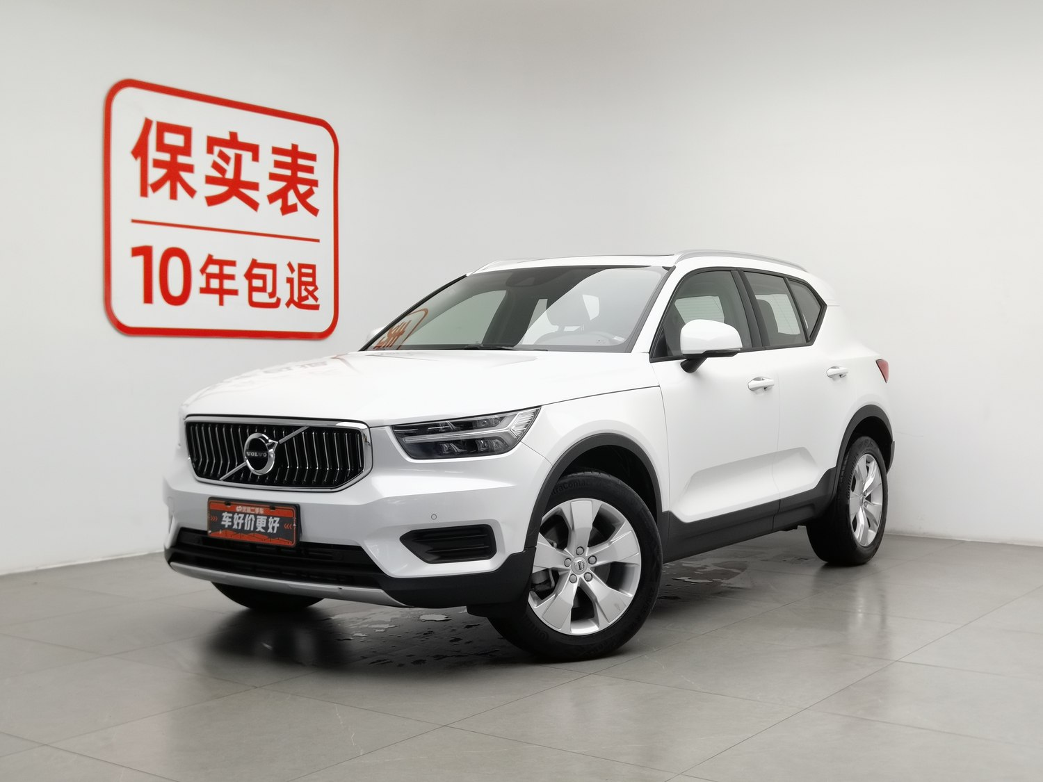 Used Volvo XC40 2022 2.0 AT