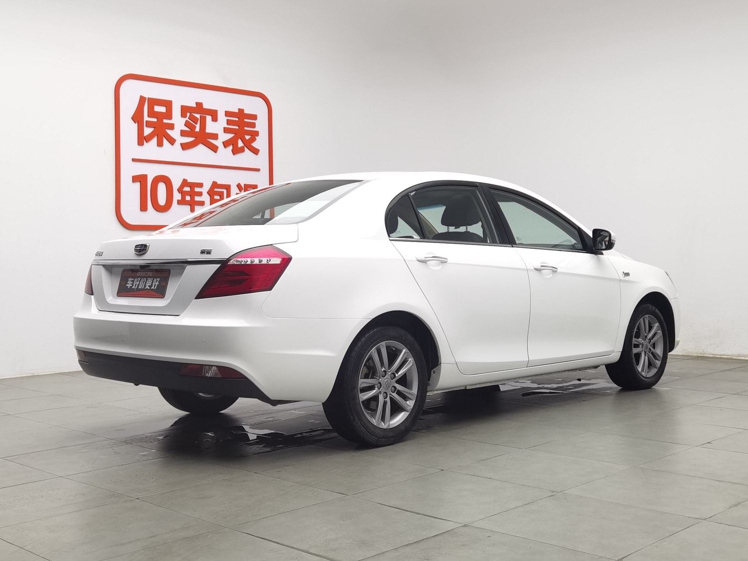Used Geely Emgrand 2017 1.5 AT